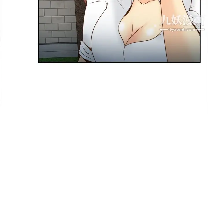 漫画《分身》第45话第42张图