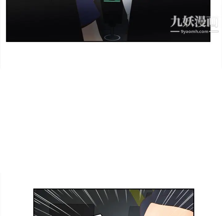 漫画《分身》第45话第5张图