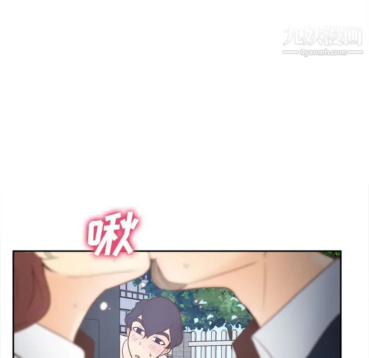 漫画《分身》第45话第53张图