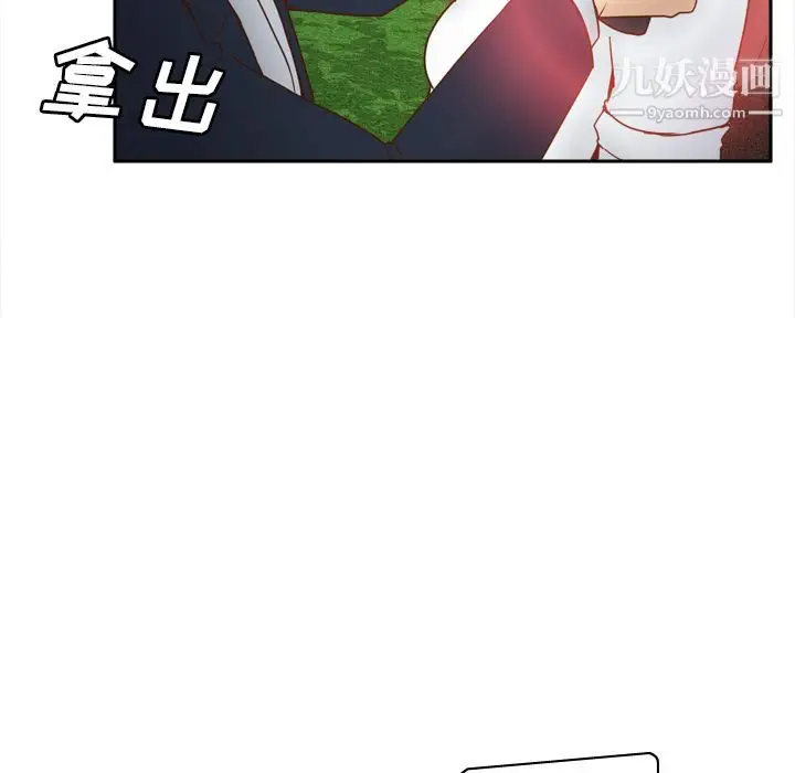 漫画《分身》第45话第56张图