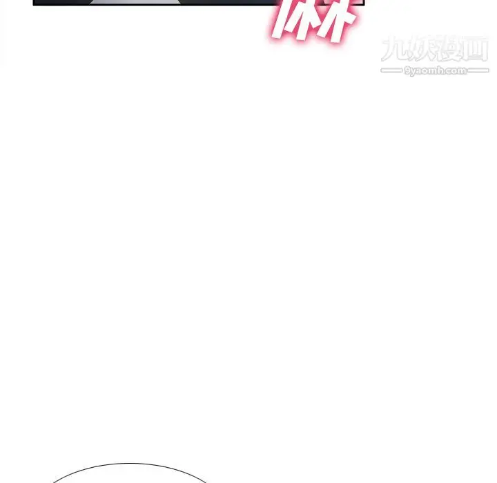 漫画《分身》第45话第58张图
