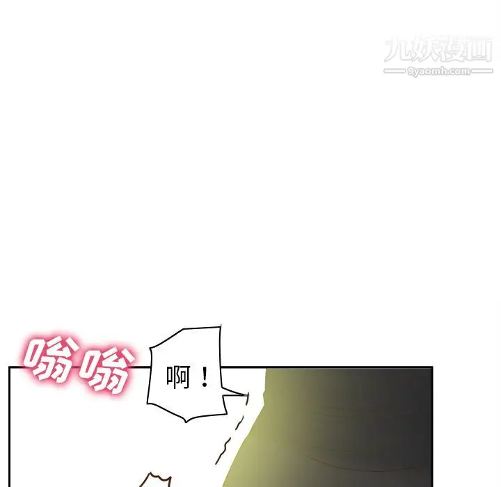 漫画《分身》第45话第60张图