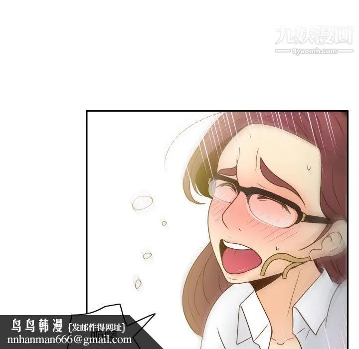 漫画《分身》第45话第64张图
