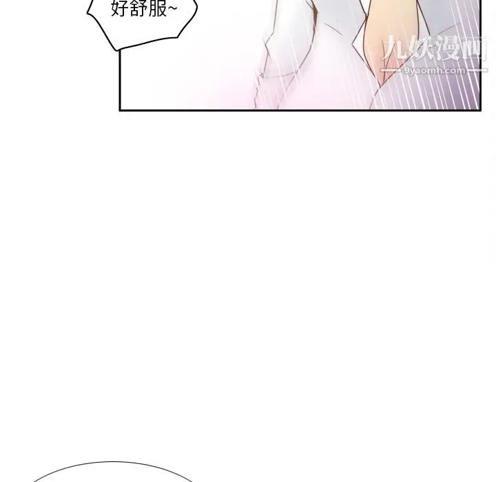漫画《分身》第45话第65张图