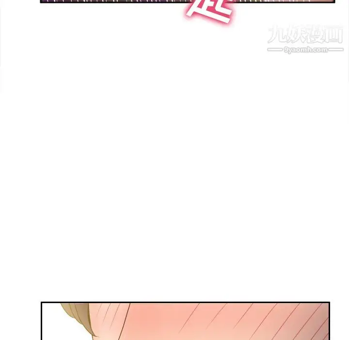 漫画《分身》第45话第69张图