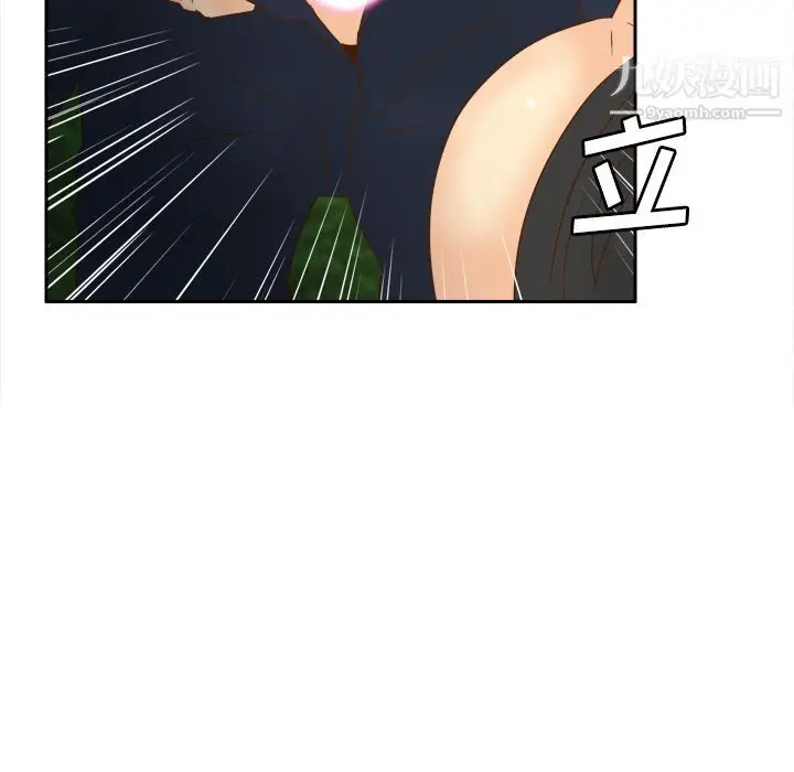 漫画《分身》第45话第74张图