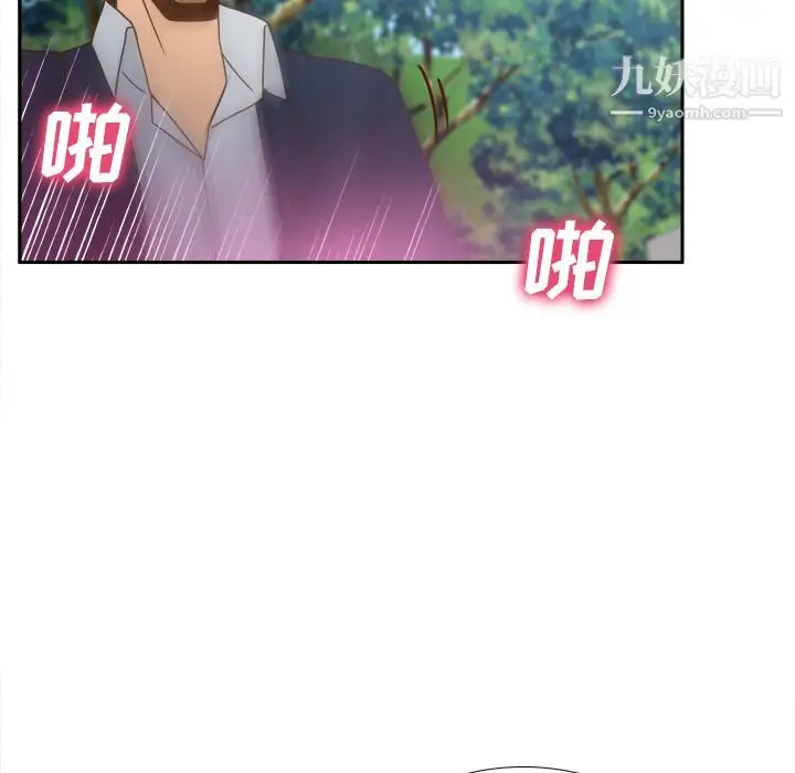 漫画《分身》第45话第85张图