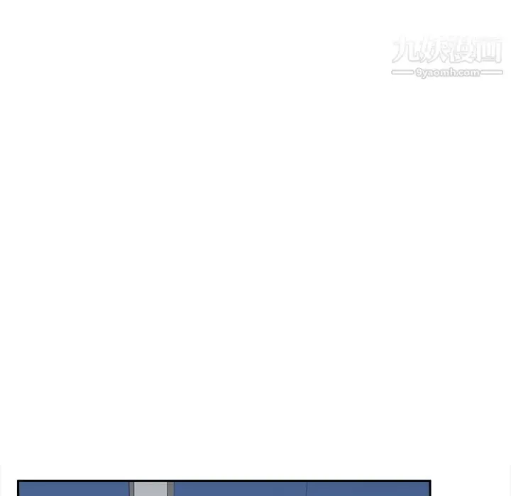 漫画《分身》第45话第9张图