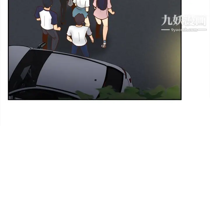 漫画《分身》第48话第103张图