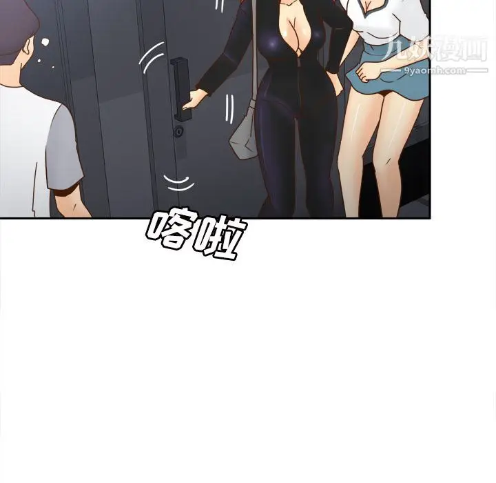 漫画《分身》第48话第106张图