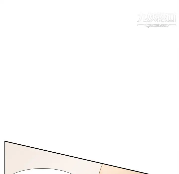 漫画《分身》第48话第17张图