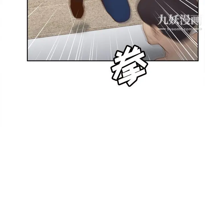 漫画《分身》第48话第38张图