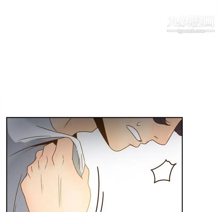 漫画《分身》第48话第42张图