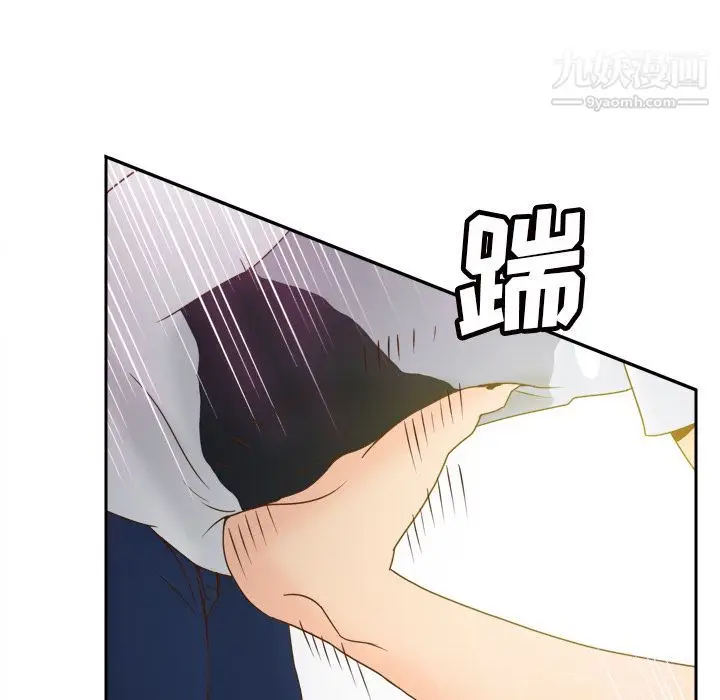 漫画《分身》第48话第44张图