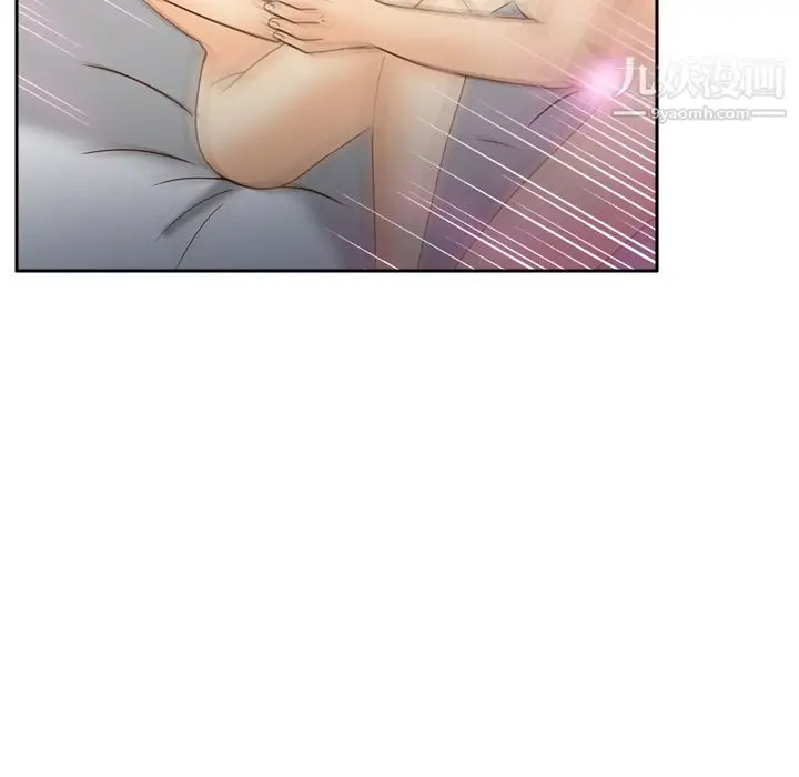 漫画《分身》第48话第5张图
