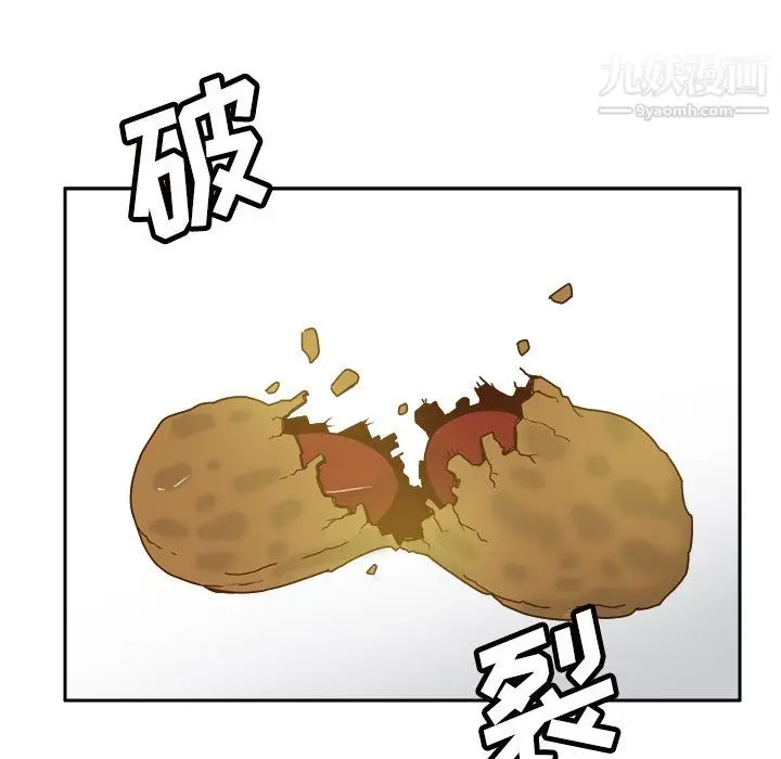 漫画《分身》第48话第60张图