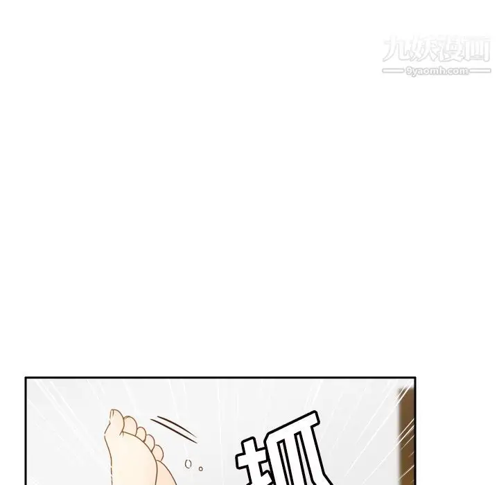 漫画《分身》第48话第7张图