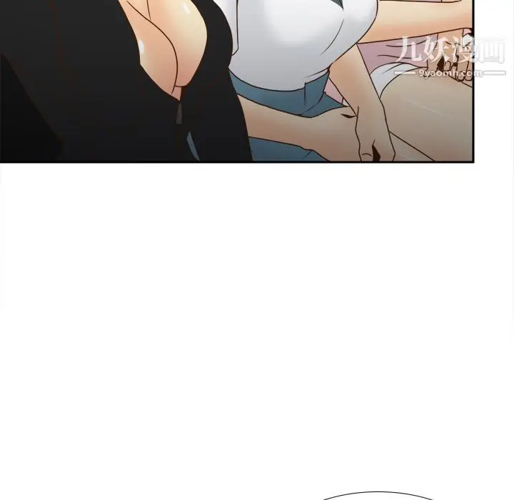 漫画《分身》第48话第73张图