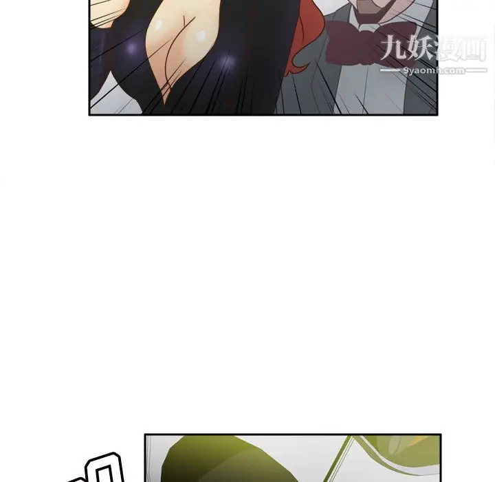 漫画《分身》第48话第94张图
