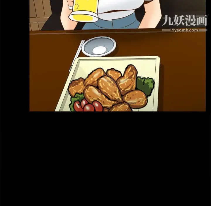 漫画《分身》第46话第100张图