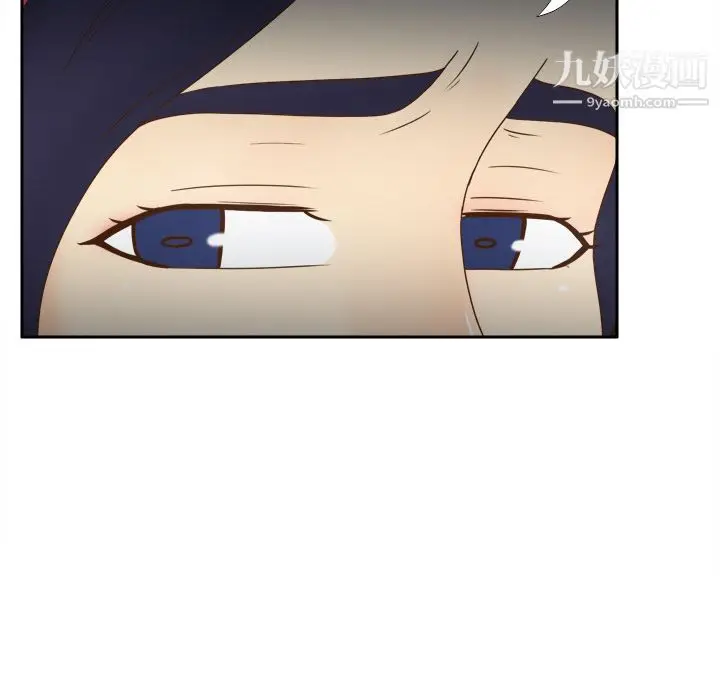 漫画《分身》第46话第11张图