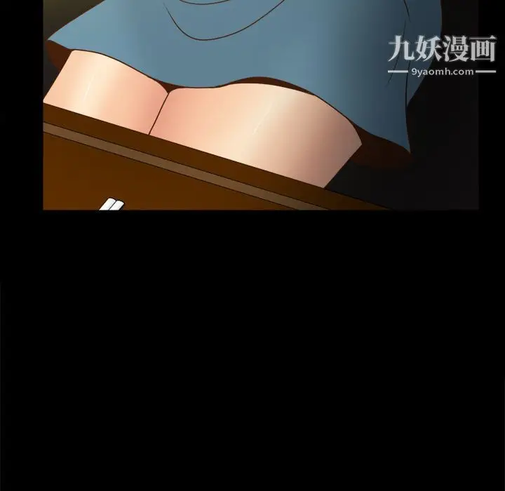 漫画《分身》第46话第116张图