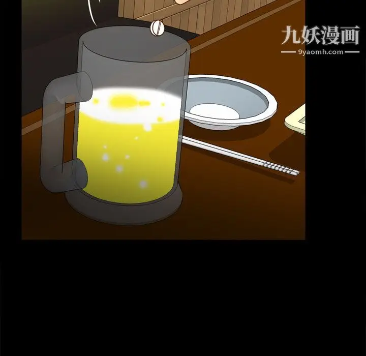 漫画《分身》第46话第121张图