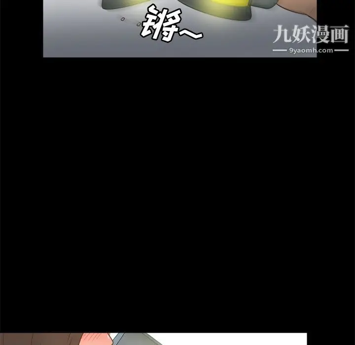 漫画《分身》第46话第125张图