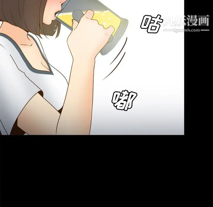 漫画《分身》第46话第126张图