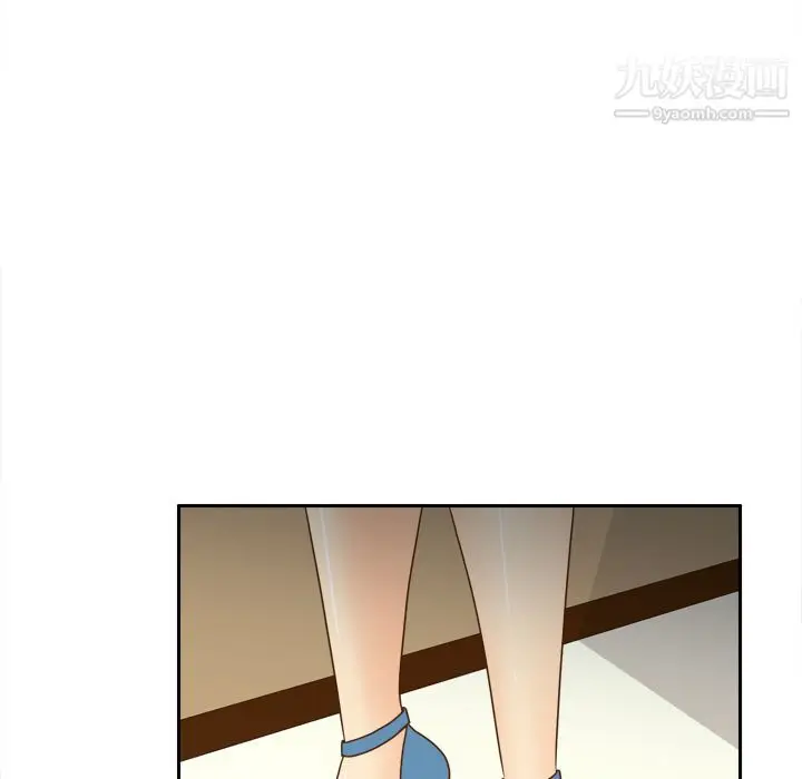 漫画《分身》第46话第15张图