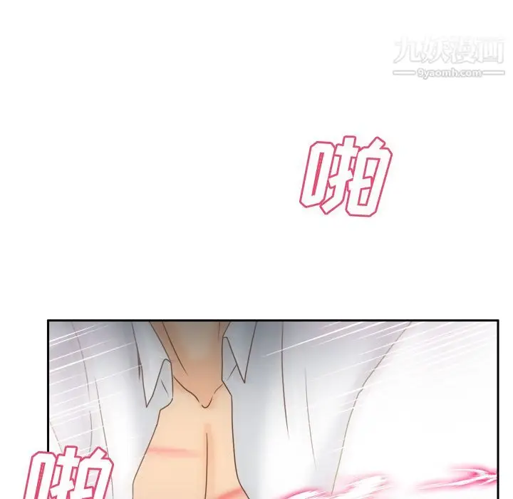 漫画《分身》第46话第21张图