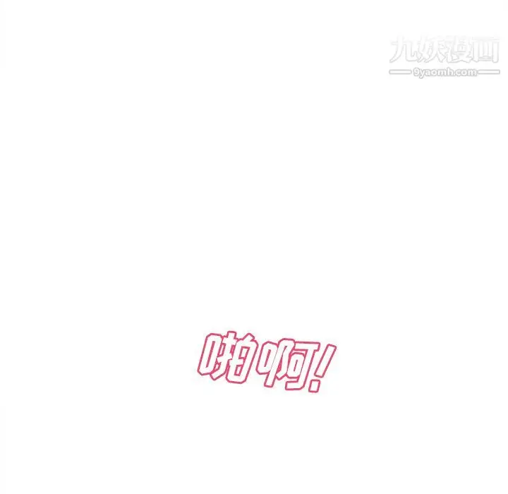 漫画《分身》第46话第31张图