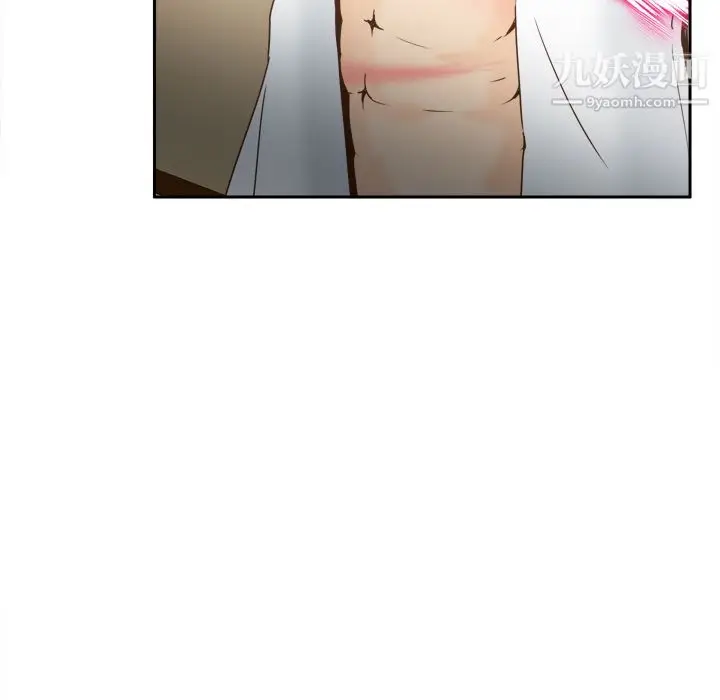 漫画《分身》第46话第33张图