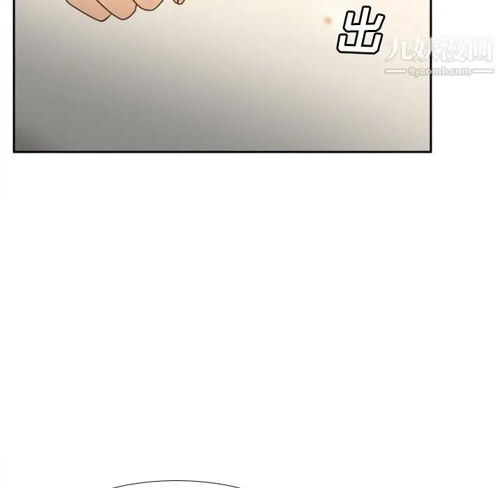 漫画《分身》第46话第38张图