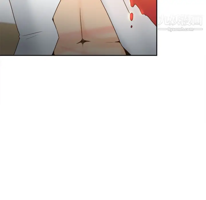 漫画《分身》第46话第42张图
