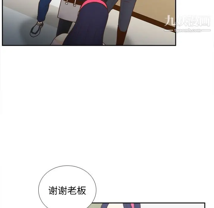 漫画《分身》第46话第5张图