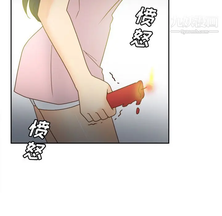 漫画《分身》第46话第55张图