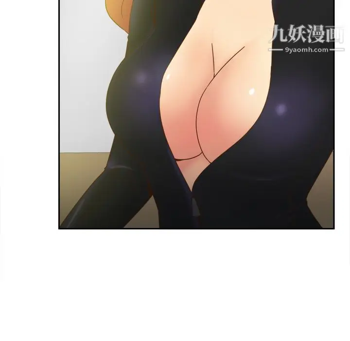 漫画《分身》第46话第57张图