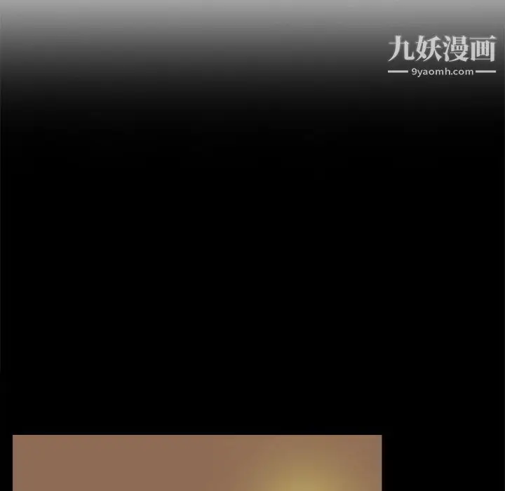 漫画《分身》第46话第63张图