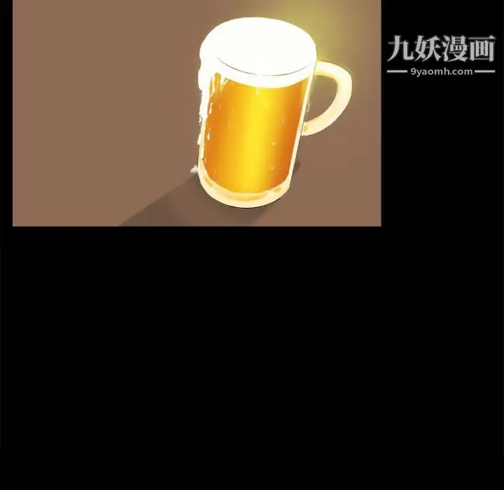 漫画《分身》第46话第64张图