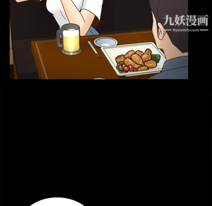 漫画《分身》第46话第69张图