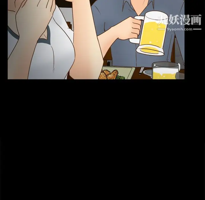 漫画《分身》第46话第72张图