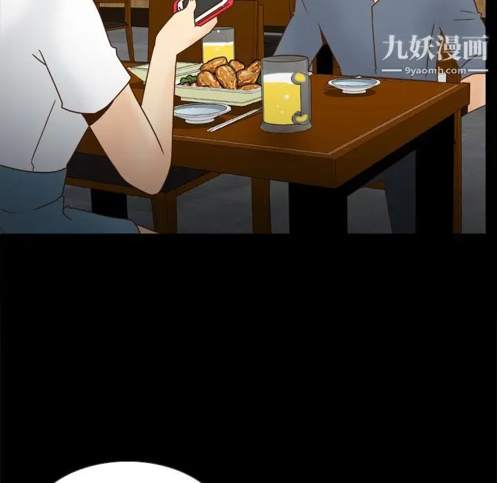 漫画《分身》第46话第80张图