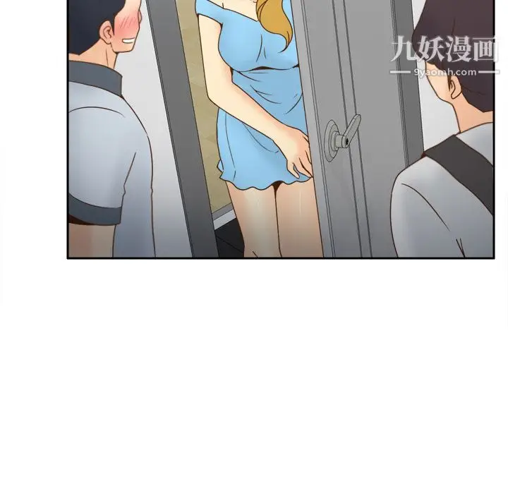 漫画《分身》第34话第21张图
