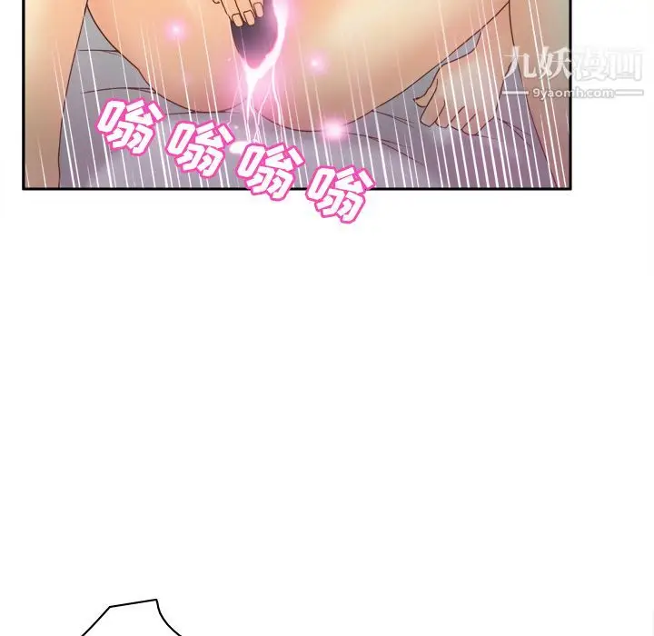 漫画《分身》第34话第5张图
