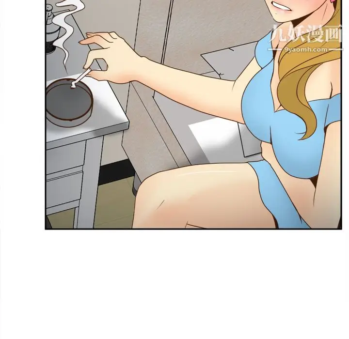 漫画《分身》第34话第50张图