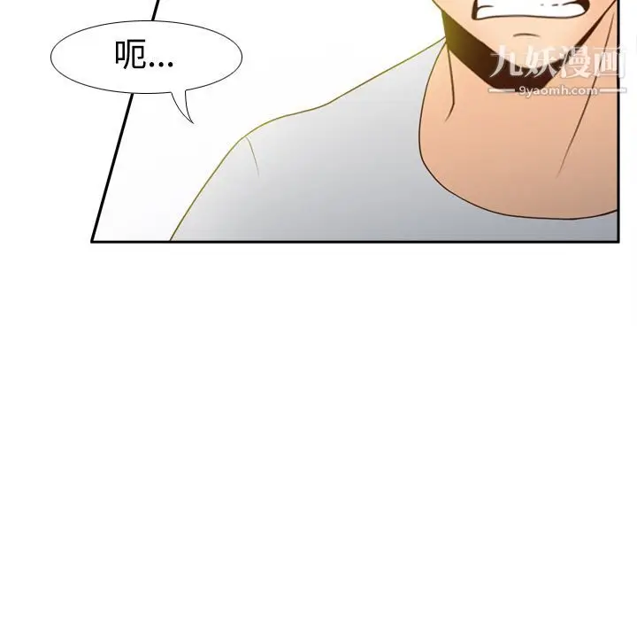 漫画《分身》第34话第67张图