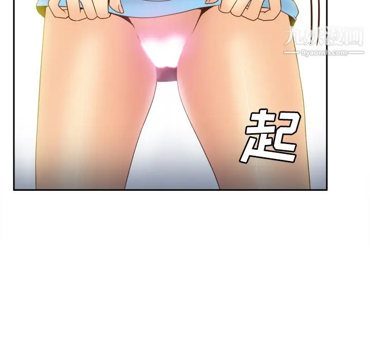 漫画《分身》第34话第71张图