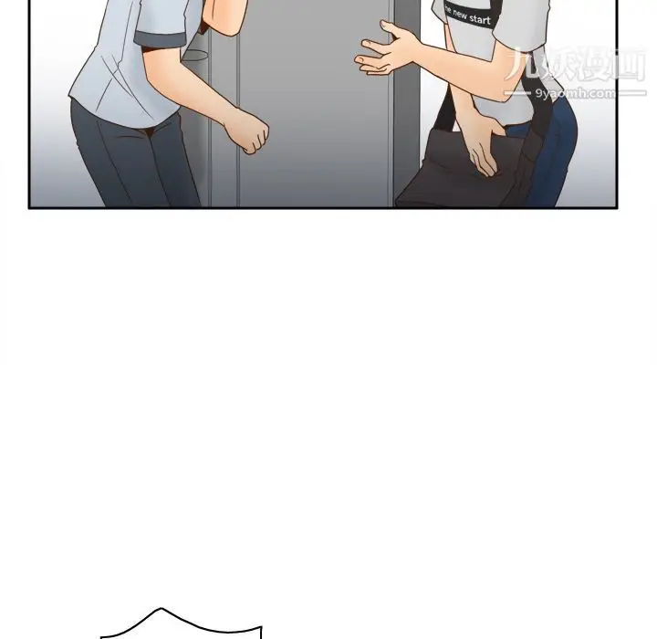 漫画《分身》第34话第8张图
