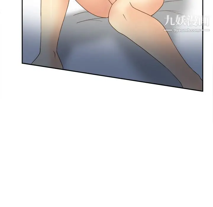 漫画《分身》第34话第80张图